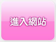 一夜情